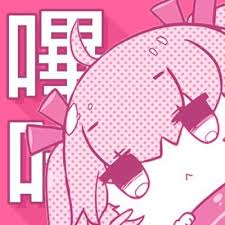 哔咔漫画品牌角标粉发造型